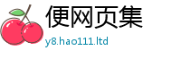 2025最新免费资料大全由2025年免费资料大全最新版本